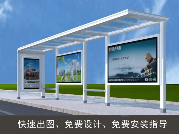 不锈钢新款候车亭